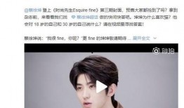 蔡徐坤的最新爆料视频,独家爆料引粉丝热议