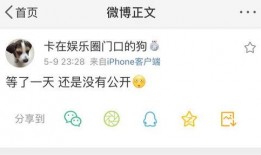 今日吃瓜爆料视频,揭秘娱乐圈最新热点事件