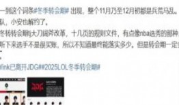 直播最新爆料新闻报道视频,最新爆料新闻视频深度解析